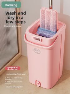 BC | Self-Cleaning Flat Mop