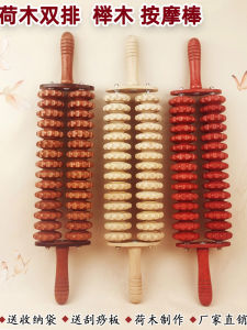 Wooden Yoga Double Row Roller Meridian Massage Stick Full Body Lumbar Back Shoulder Leg Abdominal Fitness Home Massage Tool
