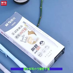 M&G | Bút Gel Đen M&G 0.5MM Vỏ Cao Su Mềm Mực Khô Nhanh Có Thể Thay Mực Dùng Cho Văn Phòng & Trường Học Dành Cho Học Sinh