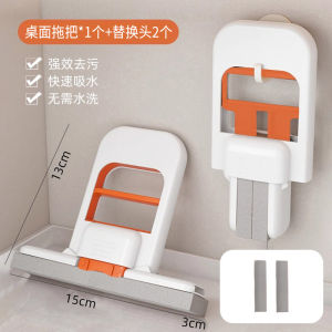 Foldable Mini Sponge Mop Hand-Free Wash New Desktop Tea Table Dining Table Gel Cotton Mop Household Cleaning Tool