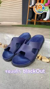 blackout รองเท้าแตะ รุ่น Comfy H ใส่สบายเท้า ดีไซส์สวย เท่ ของแท้ 100 %