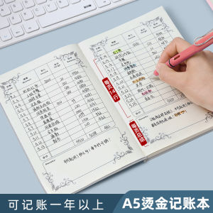 Bookkeeping Notebook Subsidiary Ledger Daily Flow Cash Diary Account Book Company Entry and Exit Account Store Commercial Family Financial Management Business Income Expenditure Financial Accounting Business Office Receipt Cashier