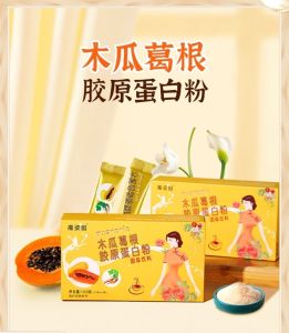 Papaya and Pueraria lobata powder juice tablets plump pure peptide powder meal replacement natural Pueraria lobata powder authentic flagship store chest tea