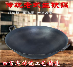 Traditional Iron Wok for Stove Top Cooking Non-Stick Rust Resistant Small Size Home And Commercial Use Iron Frying Pan