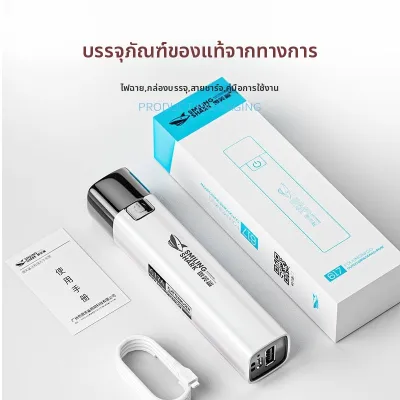 TIANZHENTONGXIU | ไฟฉายขนาดเล็ก ทนทาน แสงสว่างสูง ชาร์จได้ หลายฟังก์ชัน พกพาสะดวก