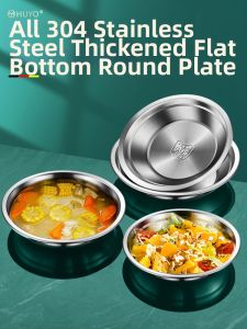 HUYO | Stainless Steel 304 Round Divided Dish Thick and Durable
