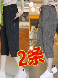 Mens Elastic Ice Silk Seven-Foot Pants Loose Straight Casual Summer Thin Sport Shorts High Elasticity Cool Feeling Loose Fit