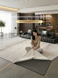 Honghe | Washable Removable Dual-layer Carpet