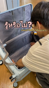 กระเป๋าเดินทางแบบพกพา กันน้ำ น้ำหนักเบา กันชน 4 ล้อ 360 องศา 20/24/28 นิ้ว ผลิตในประเทศไทย