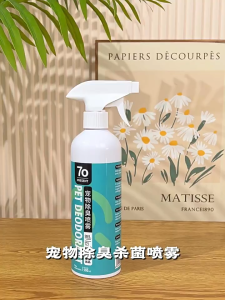Pet Deodorant Spray Pewangi Kucing Hilang Bau Kucing Deodorizer Spray Untuk Kucing dan Anjing