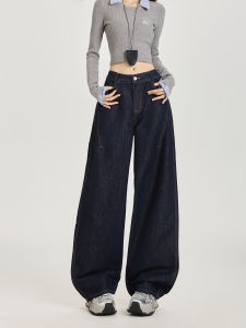 Loose Wide Leg Denim Blue Jeans Womens High Waist Straight Cut Floor Length Scythe Pants Autumn New Style Comfortable Cotton