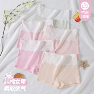 Teenage Girl Cotton Antibacterial Underwear Development Period Puberty Middle School Student Flat Angle Pants Pure Cotton Briefs