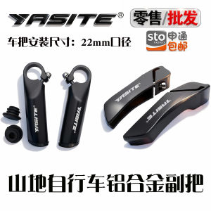 Yasite Tay Phụ Tay Phụ Tay Phụ Tay Phụ Tay Phụ Tay Phụ Tay Phụ Tay Phụ Hợp Kim Nhôm Sừng Dê Không Hàn