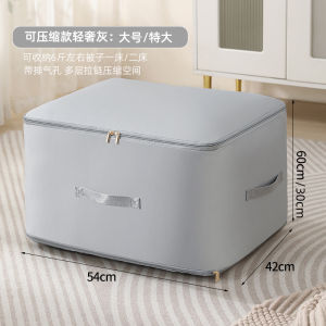 Extra Large Capacity Vacuum Compression Storage Bag for down Jackets And Cotton Quilts Dustproof Organizer Household Tool