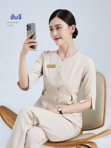 Hanji | High-quality Aesthetician Uniform Suit Korean Style Beauty Salon