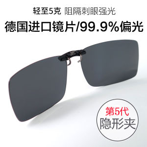 Super Light Myopia Glasses Sunglasses Clip UV Protection Fashion Large Rim Polarized Sunglasses Men and Women Fishing Driving