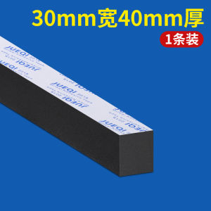 Bedside Gap Fixed Block Strip Bed Backup Back Sticker Collision Pad Wall Bed Border Shaking Strip Shock Absorber Buffer Sponge Bar