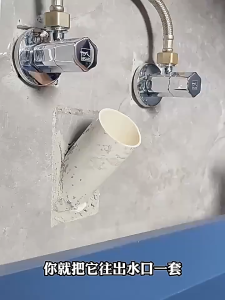 ยางปิดท่อ น้ำทิ้ง สายน้ำทิ้ง ยางปิดปลายท่อ ใช้ครอบ สวม ช่วย กันกลิ่น แมลง อุปกรณ์ประปา