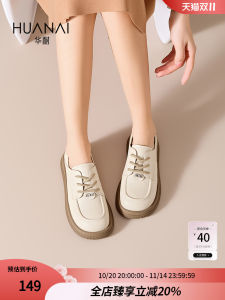 Huanai 2025 Autumn New Thick Bottom Loafers Womens Versatile JK Commute British Style Leather Shoes Retro Two-Way Single Shoes