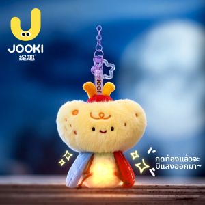 JOOKE | Chú Côn Trùng Đáng Yêu Mềm Mại Kèm Chìa Khóa