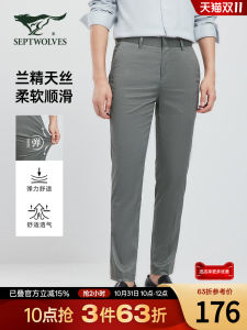 Septwolves Mens Slim Fit Casual Pants Straight Leg Breathable Long Trousers Business Casual Style Polyester Lycra Blend