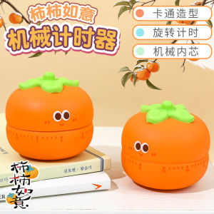 เครื่องนับเวลาอัตโนมัติสำหรับนักเรียนชั้นประถม เครื่องมือจัดการเวลาในครัว ช่วยให้เด็กเรียนรู้วินัยตัวเอง