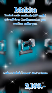 ปืนเล็บไฟฟ้า ปืนเล็บแก๊สสำหรับงานไม้ ใช้เล็บตรงแบบ Dual-use ปืนเล็บไฟฟ้า ปืนเล็บไฟฟ้า ปืนเล็บไฟฟ้า