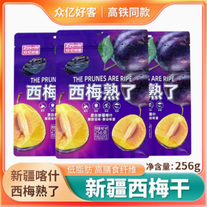 High-Speed Rail Same Style Zhongyi Hospitable Prune Cooked 256G Individually Packaged Casual Sweet and Sour Snacks Prune Dried
