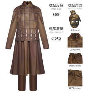 Chinese Ancient Terra Cotta Warriors Cosplay Costume Chinese Warrior Set Men Stage Men Halloween Performance Clothes