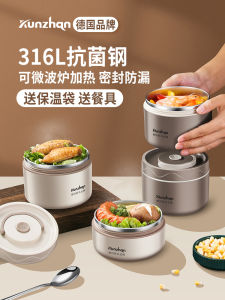 Multi-Layer Stainless Steel Insulation Lunch Box Bowl Microwaveable Dedicated for Heating Office Worker Convenient with Rice Bucket Bento Lunch Box