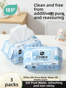 Botare | Baby Care Wet Wipes