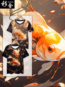 Ice Silk Quick Dry Short Sleeve T-Shirt Casual Lightweight Half Sleeve Geometric Pattern round Neck Men Women Summer Cool Top