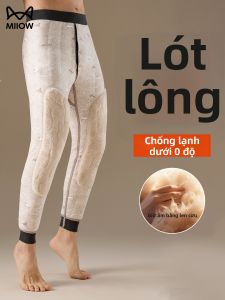 MiiOW | Quần Dày Chống Lạnh Cực Kỳ Có Lót Len