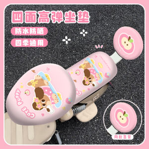 Waterproof Electric Bike Seat Cushion Cover Universal for AiMa YaDi Small Battery Bicycle Seat Cover Protector PU Leather