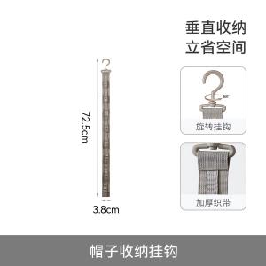 Wall-Mounted Hat Storage Organizer No-Drilling Closet Door Back Hanging Duckbill Cap Rack with Multiple Clips And Hooks