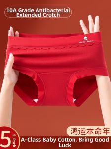 YUNASHA | Seamless Antibacterial Cotton Underwear