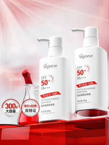 ORGINESE | Anti-UV 50+ Whitening Isolating Concealer Non-Greasy Sunscreen Cream