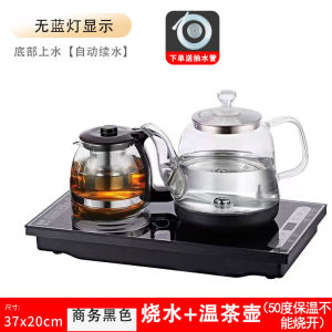 Automatic Electric Water Heater Kettle Office Tea Boiler Integrated Tea Table Set High Borosilicate Glass Tea Brewing Equipment