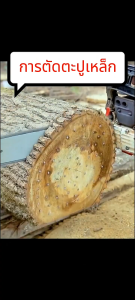 โซ่เหล็ก ขนาดเล็ก โซ่ 6/8 นิ้ว 1/4 แบบเปลี่ยน อุปกรณ์เสริม สําหรับเลื่อยยนต์ไฟฟ้า 1 ชิ้น โซ่เลื่อยยนต์คุณภาพสูง