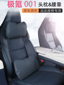 หมอนรองคอลำลองแบบระบายอากาศสำหรับรถยนต์ 25 แบบ หมอนรองคอลำลองสำหรับรถยนต์แบบเฉพาะตัว อุปกรณ์ตกแต่งภายในรถยนต์