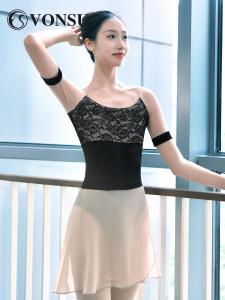 VONSU | New Adult Ballet Practice Clothes
