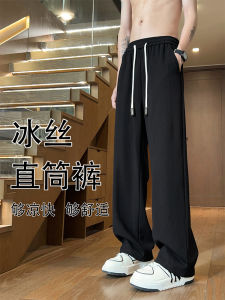 กางเกงลำลองชายผ้าไหมน้ำแข็งทรงตรงสบายๆ ทรงหลวม สไตล์ฤดูร้อน กางเกงขายาวทรงเรียบง่ายอเนกประสงค์