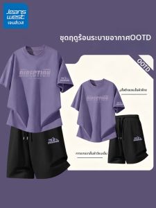 Jeanswest | Bộ Quần Áo Thể Thao Khô Nhanh Nam