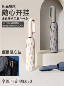 Mũi Cờ Lê Tự Động Chống Gió Cỡ Lớn Chống Nắng Chống Mưa Hai Mặt Gấp Lại Kiểu Nam Mũi Cờ Lê Chống Nắng Chống Nước