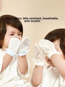 niniwalker | Anti-scratch Biteable Gloves Newborn