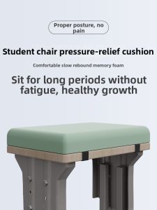 Miniso | Memory Foam Long Sitting School Student Seat Pad