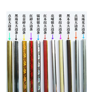 KT Board Edge Strip Large Plastic Grade A Material Trim PVC Display Board Advertising Material Border Painting Photo Frame Image Frame Strip Production