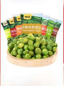 Ganyuan Brand Lima Bean Official Flagship Store Garlic Flavor Green Beans and Peas Small Package Mustard Flavor Snack Snack Casual Food