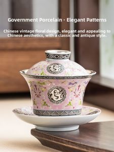 JISU | Gilt Silver Enamel Covered Tea Cup