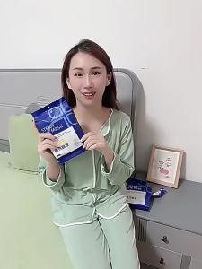 Lutein Steam Eyeshade Relieve Eye Fatigue Men and Women Stay up Late and Dry Eyes Students Lunch Break Eye Protection Patch Generation